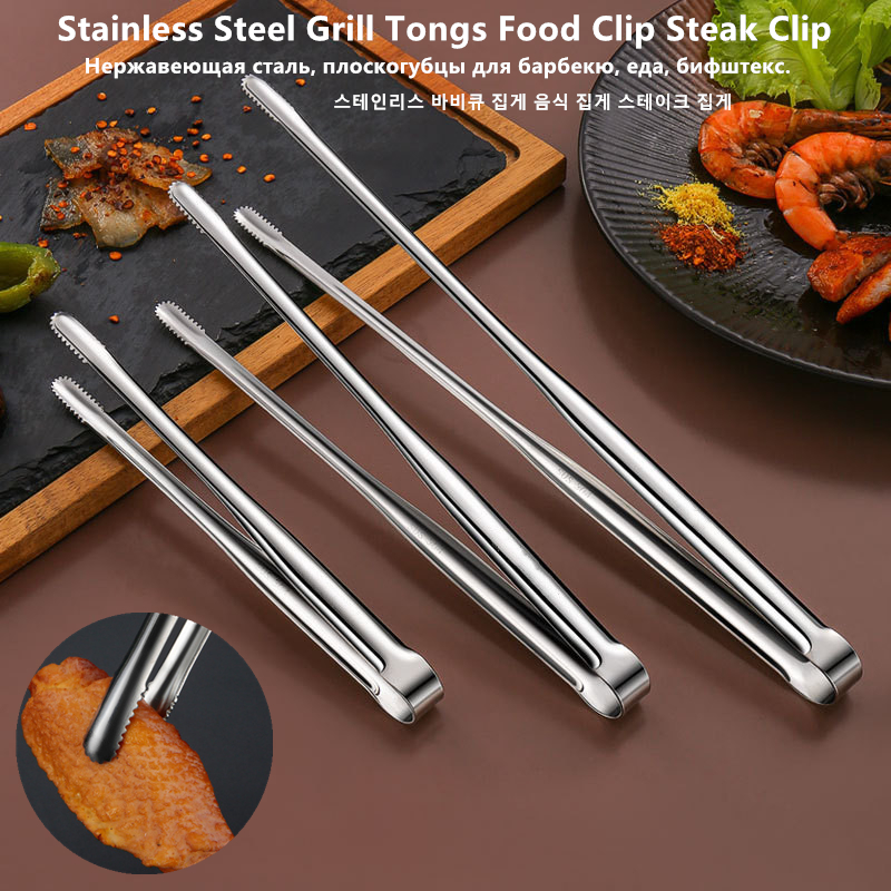 Paslanmaz Çelik Izgara Maşası  - Kitchen Gadgets That Make Life Easier incelemesi ve fiyatı